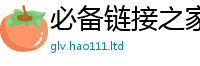 王中王493333WWW马头诗由香港资料免费长期公开